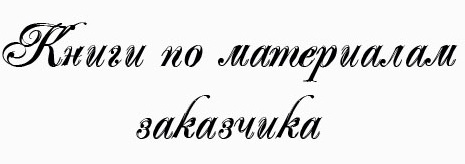 %d0%b3%d0%b5%d0%bd%d0%b5%d0%b0%d0%bb%d0%be%d0%b3%d0%b8%d1%8f-%d0%ba%d0%bd%d0%b8%d0%b3%d0%b8-%d0%bf%d0%be-%d0%bc%d0%b0%d1%82%d0%b5%d1%80%d0%b8%d0%b0%d0%bb%d0%b0%d0%bc-%d0%b7%d0%b0%d0%ba%d0%b0%d0%b7